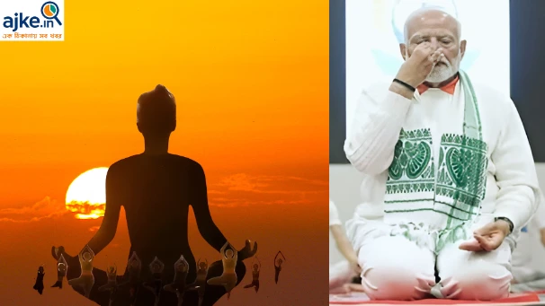 আন্তর্জাতিক যোগ দিবস ২০২৫